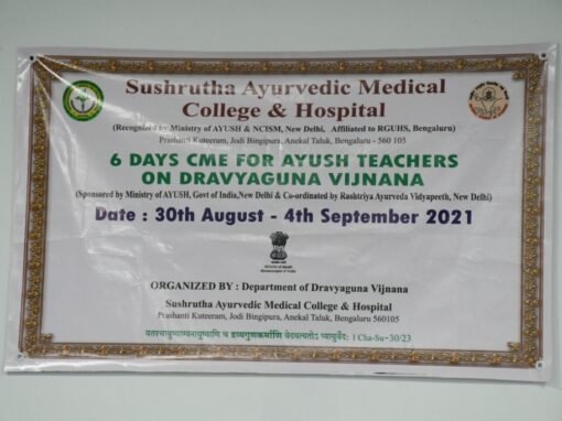 A 6 day CME for AYUSH Teachers on DRAVYAGUNA VIJNANA – photo 34