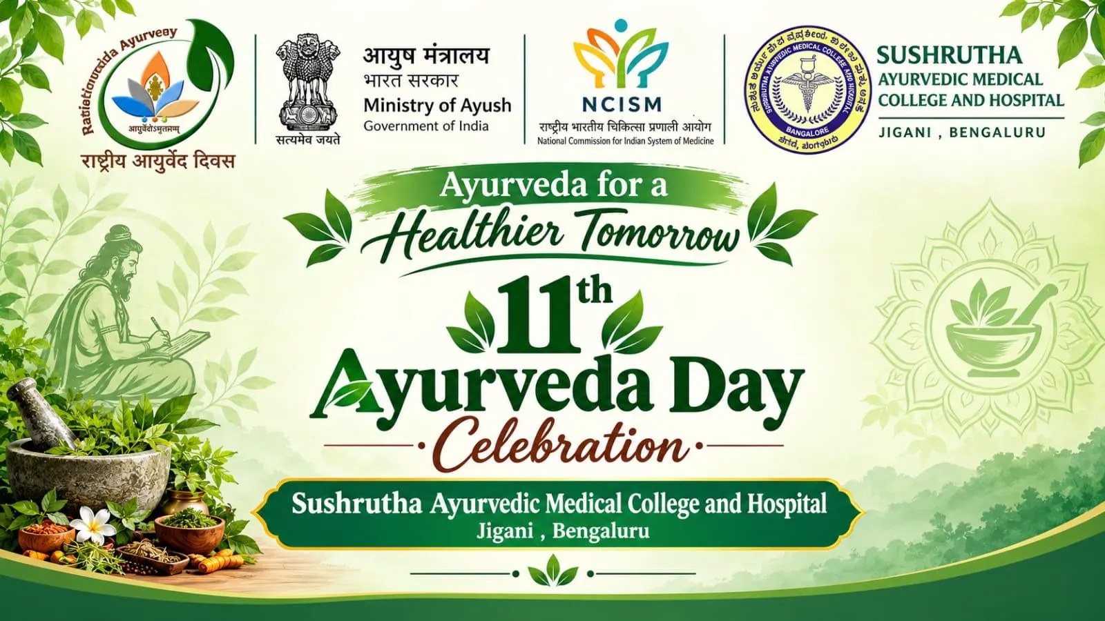 11th Ayurveda Day Celebration poster — Ayurveda for a Healthier Tomorrow — Sushrutha Ayurvedic Medical College and Hospital, Jigani, Bengaluru